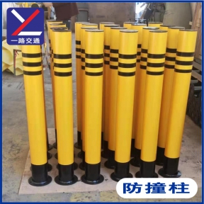 防撞柱
