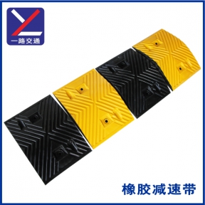 橡胶减速带